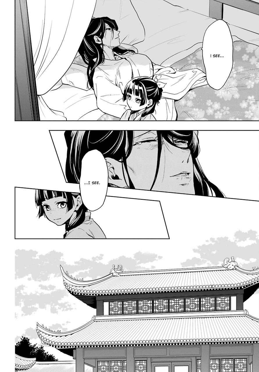 The Apothecary Diaries, Chapter 5 image 34